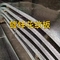 Grueso a cuadros de acero galvanizado sumergido caliente de la placa ASTM A36 SS400 5m m