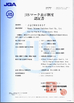 CHINA JIANGSU MITTEL STEEL INDUSTRIAL LIMITED certificaciones